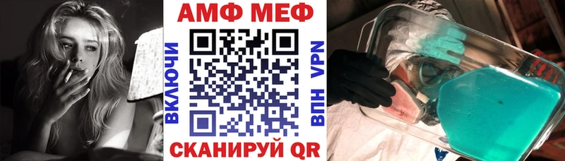 как найти закладки Лахденпохья Amphetamine 97%