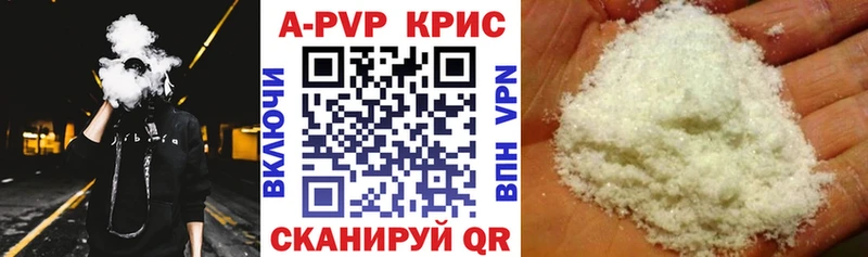 сколько стоит  Лахденпохья  Alpha PVP VHQ 