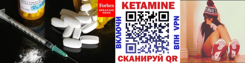КЕТАМИН VHQ  Лахденпохья 