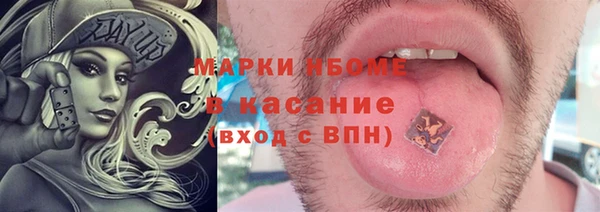 трава Краснотурьинск
