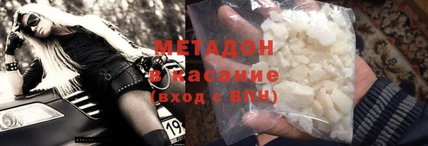 скорость Красноперекопск