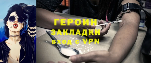 скорость Красноперекопск