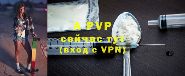меф VHQ Краснослободск