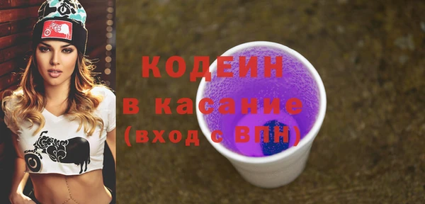 скорость Красноперекопск