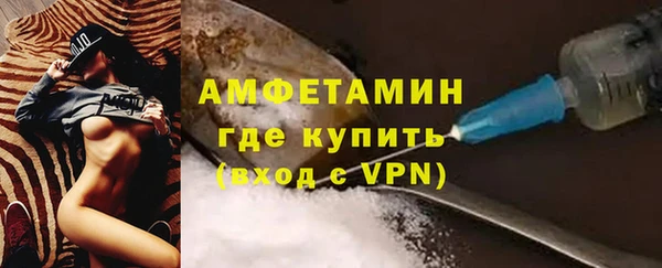 меф VHQ Краснослободск