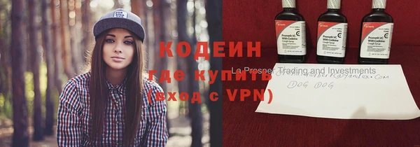 МДМА Куйбышев