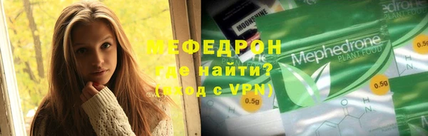 скорость Красноперекопск