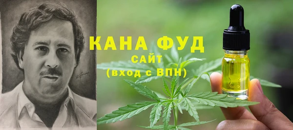 МДМА Куйбышев