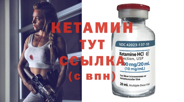меф VHQ Краснослободск