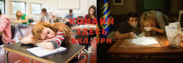 трава Краснотурьинск