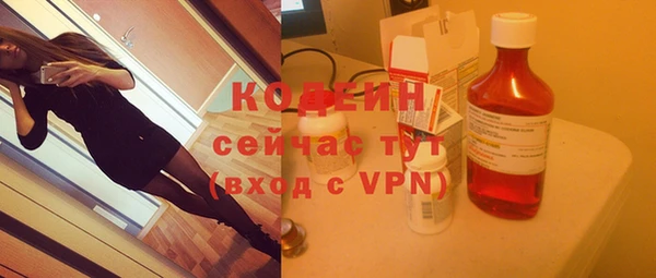МДМА Куйбышев