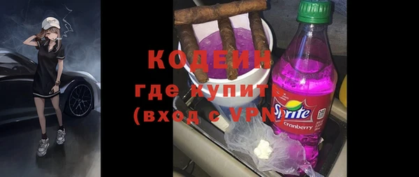 скорость Красноперекопск