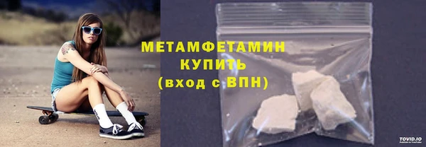 трава Краснотурьинск