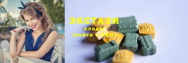 меф VHQ Краснослободск