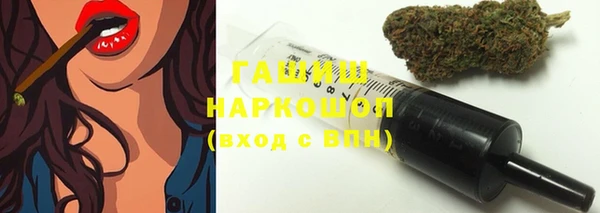 трава Краснотурьинск