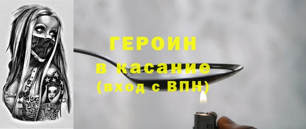 МДМА Куйбышев