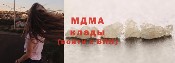 прущий лед Корсаков