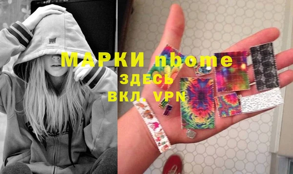 МДМА Куйбышев