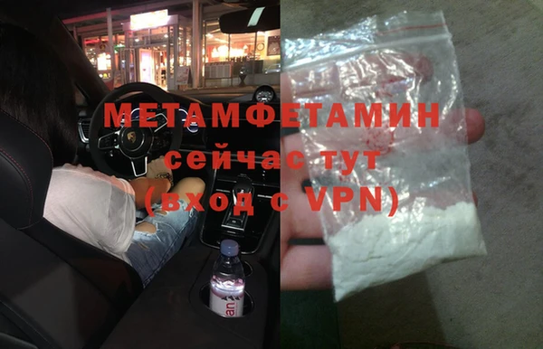 скорость Красноперекопск