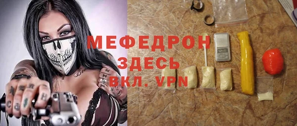 кристаллы Коряжма