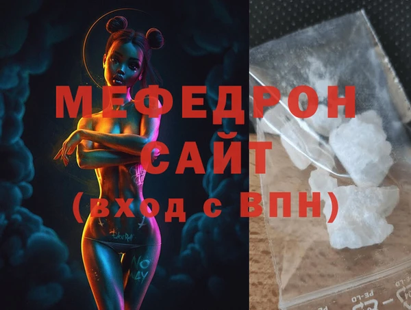 трава Краснотурьинск