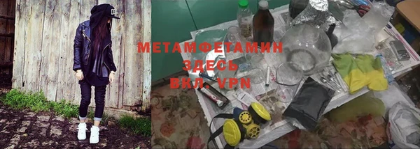 МДМА Куйбышев