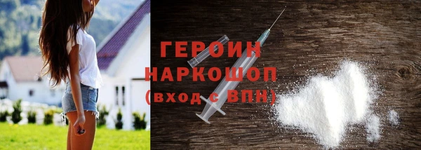 трава Краснотурьинск