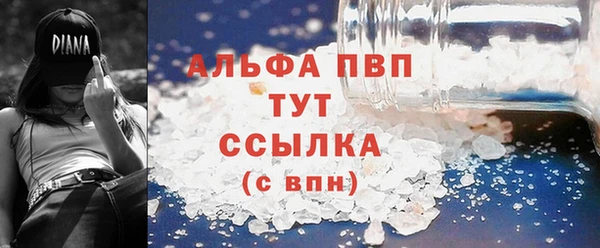 скорость Красноперекопск