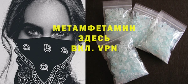 меф VHQ Краснослободск