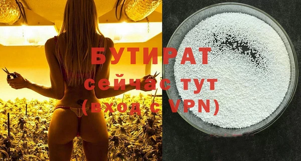 гидропоника Кулебаки