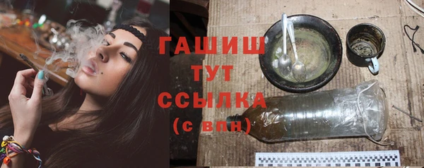 дистиллят марихуана Костерёво