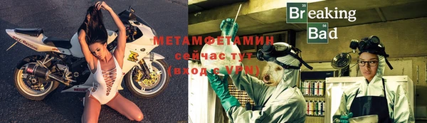 скорость Красноперекопск