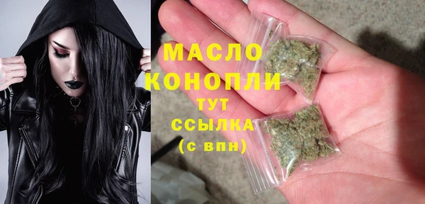 меф VHQ Краснослободск