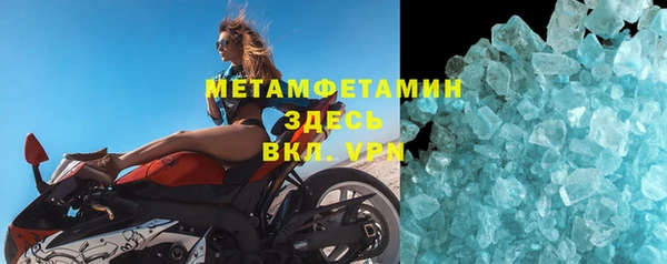 трава Краснотурьинск