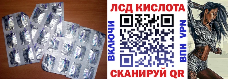 ОМГ ОМГ зеркало Лахденпохья LSD-25 экстази кислота