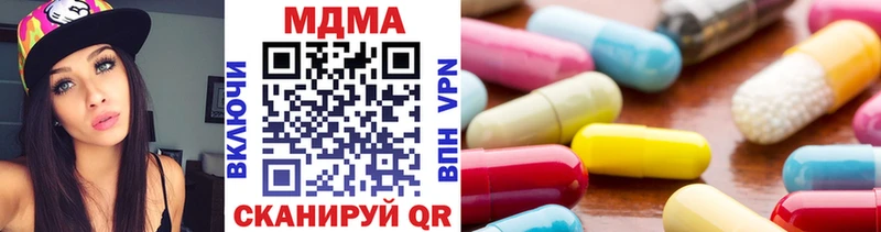 МДМА VHQ  omg tor  нарко площадка состав  наркотики  Лахденпохья 
