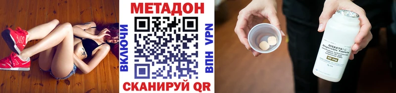 даркнет сайт  Лахденпохья  МЕТАДОН мёд 